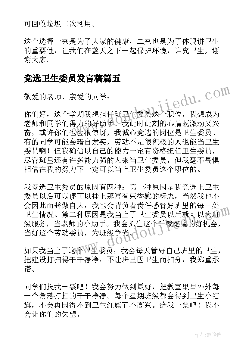 一元二次方程的解法教学反思 一元二次方程解法教学反思(通用10篇)