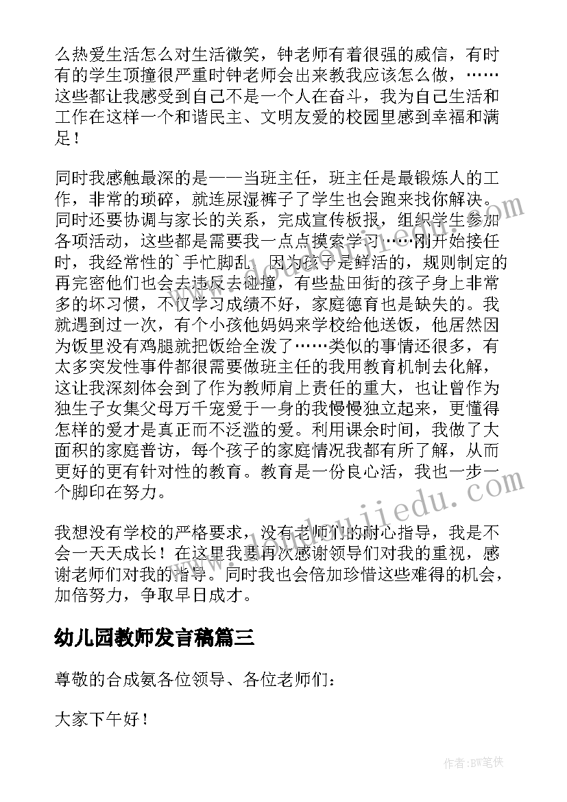 最新食品安全宣传周活动启动 学校食品安全宣传活动方案(汇总7篇)