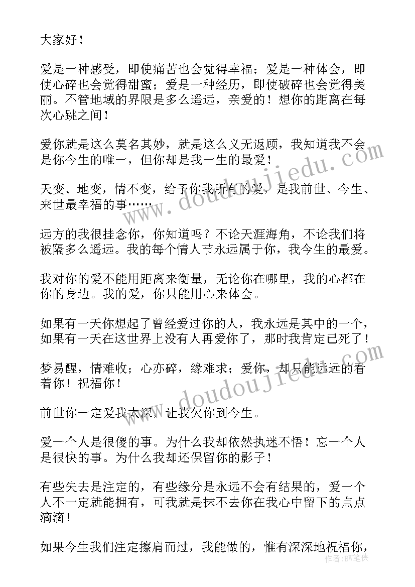 最新食品安全宣传周活动启动 学校食品安全宣传活动方案(汇总7篇)