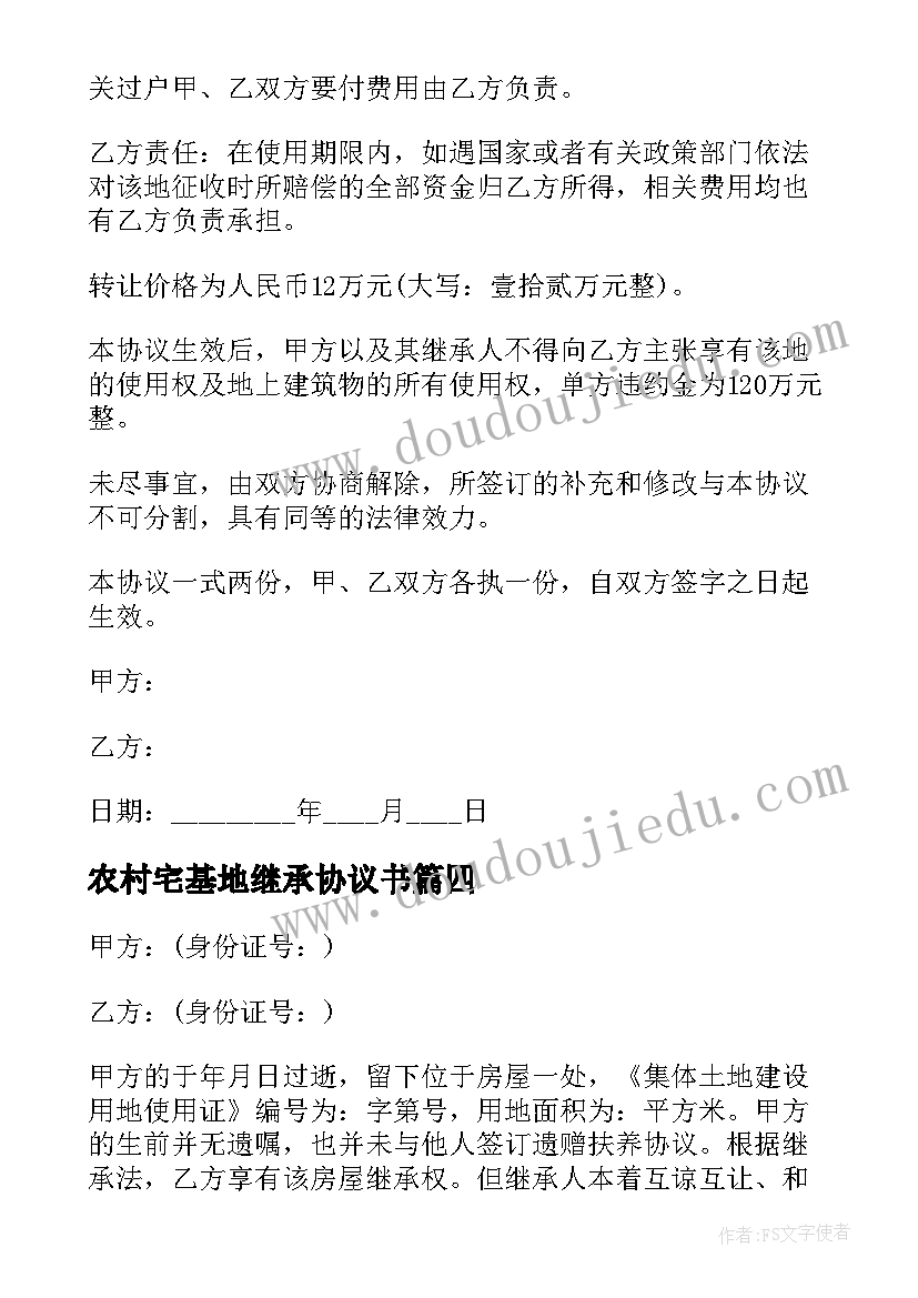 最新长方体和正方体体积计算教学反思 长方体和正方体的体积教学反思(实用5篇)