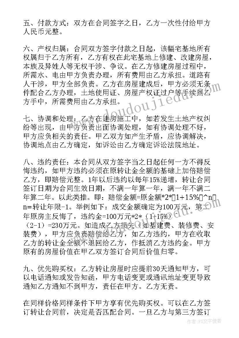 最新长方体和正方体体积计算教学反思 长方体和正方体的体积教学反思(实用5篇)