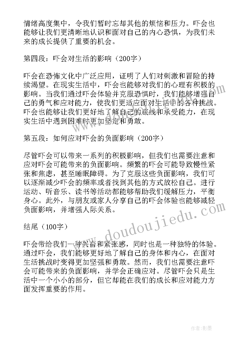 同学互帮互助心得体会 夸夸我的同学的教学反思(优秀5篇)