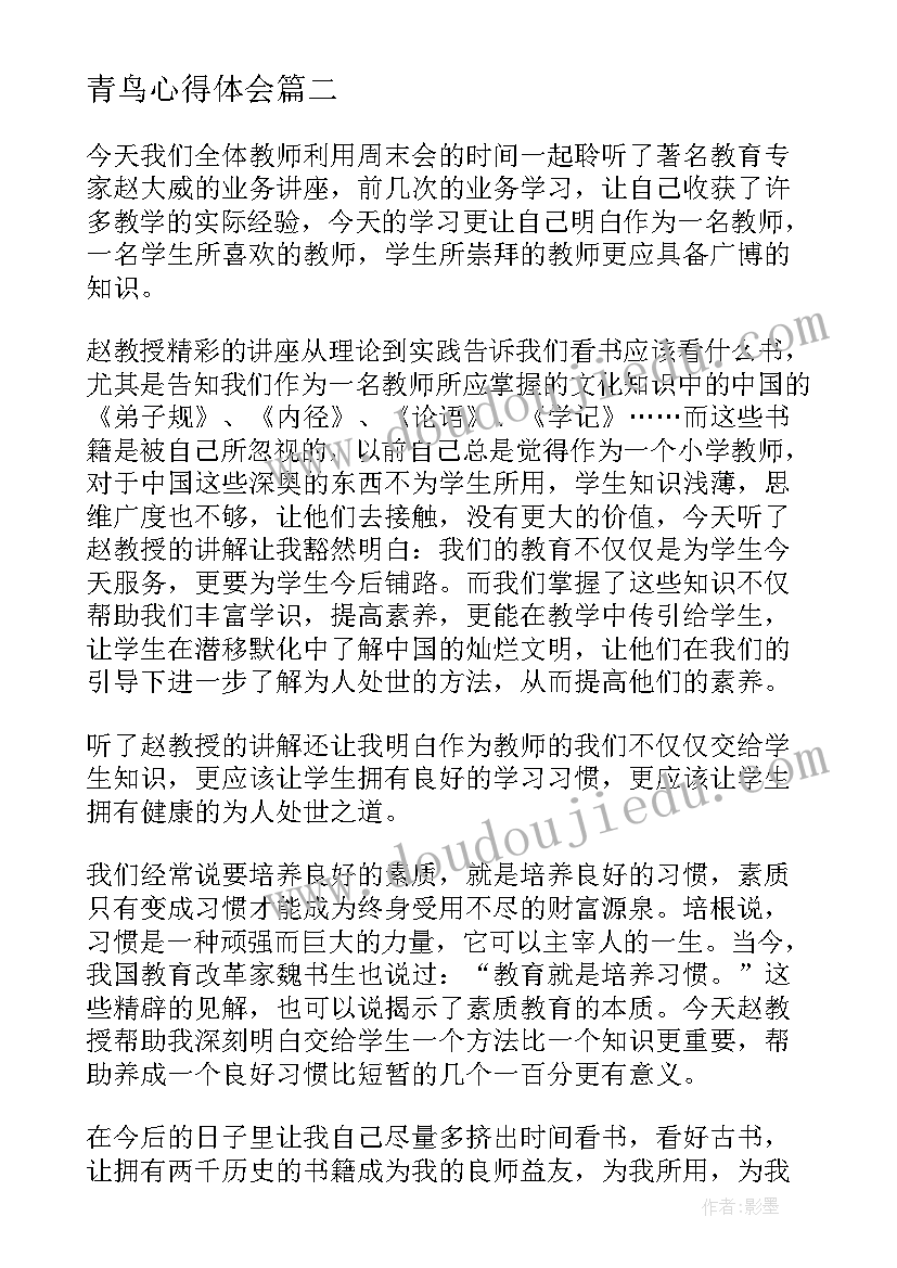 同学互帮互助心得体会 夸夸我的同学的教学反思(优秀5篇)