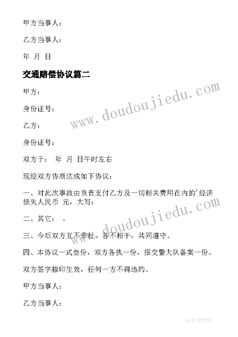 最新初中信息技术艺术字教学反思总结(汇总5篇)