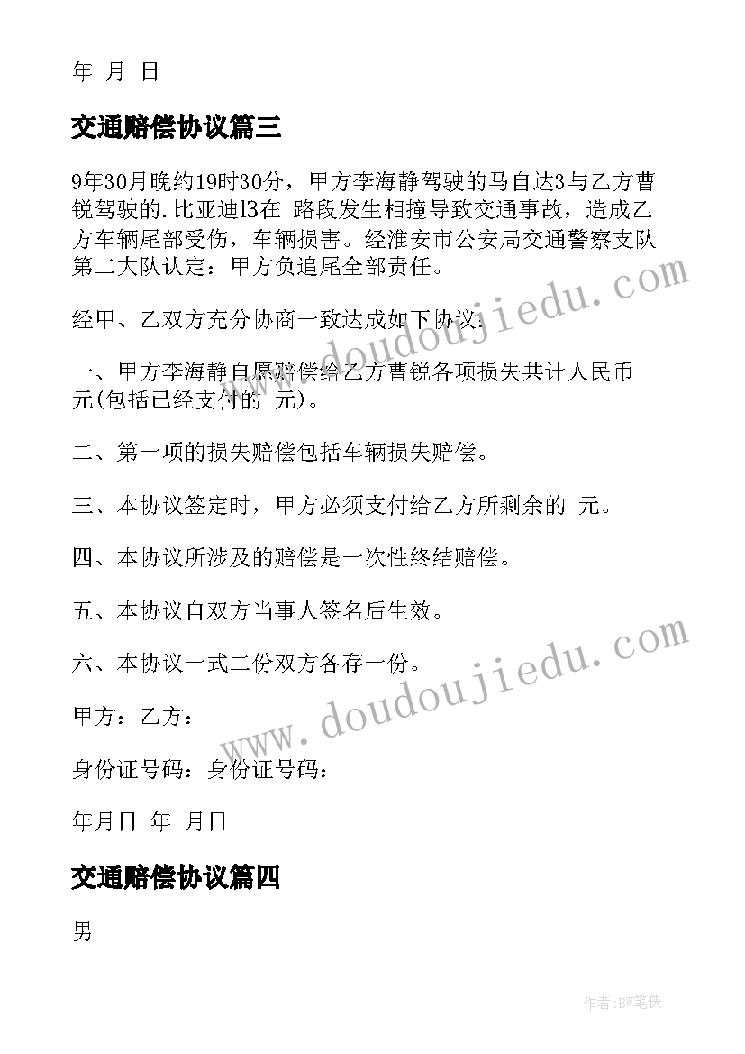 最新初中信息技术艺术字教学反思总结(汇总5篇)