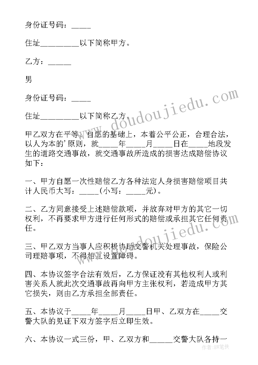 最新初中信息技术艺术字教学反思总结(汇总5篇)