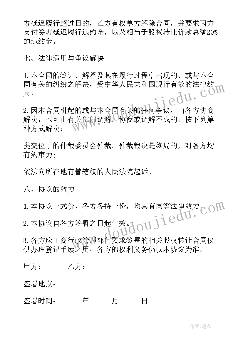 讲礼貌的好孩子教学反思(汇总5篇)