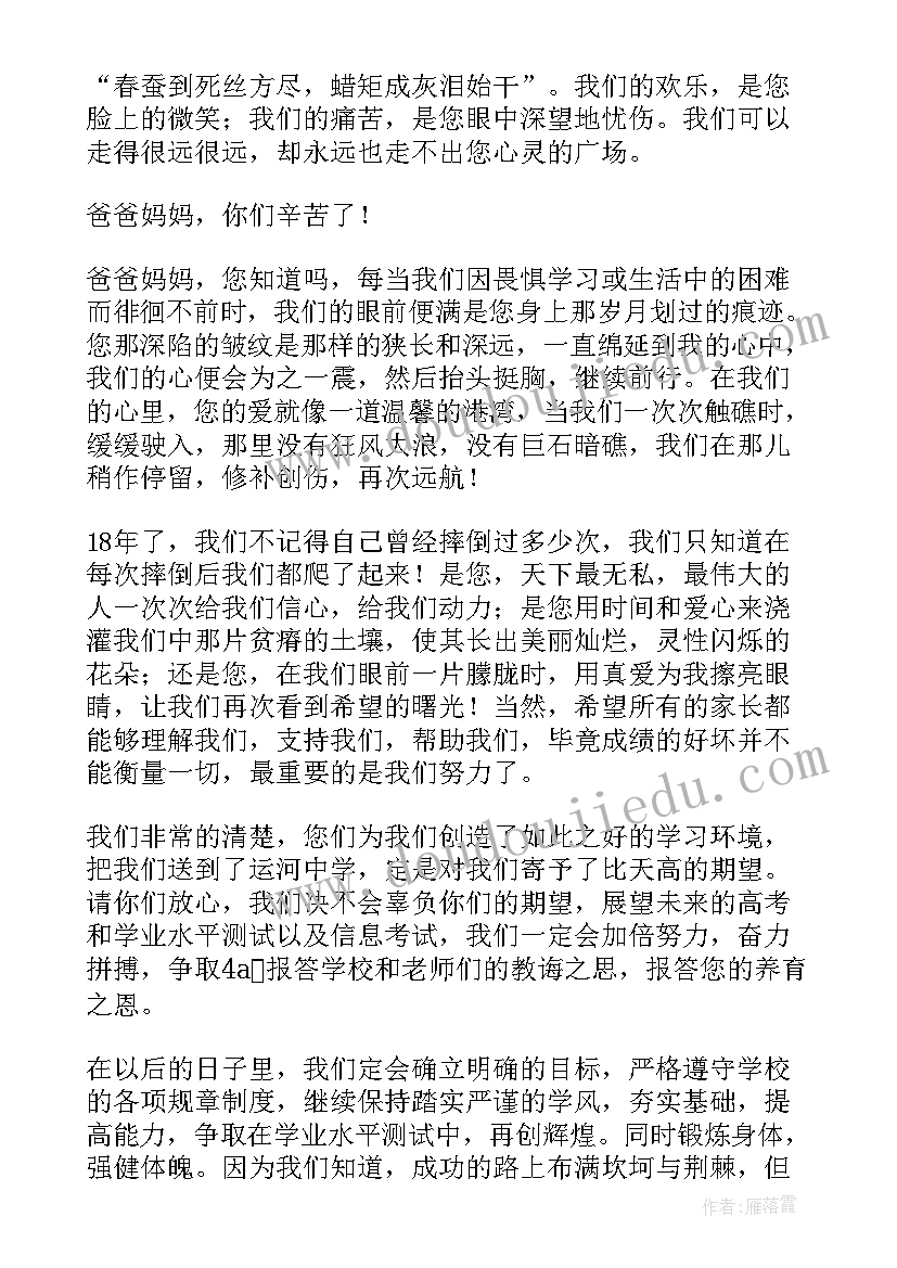 2023年幼儿园母亲节亲子互动 幼儿园母亲节活动方案(优秀6篇)