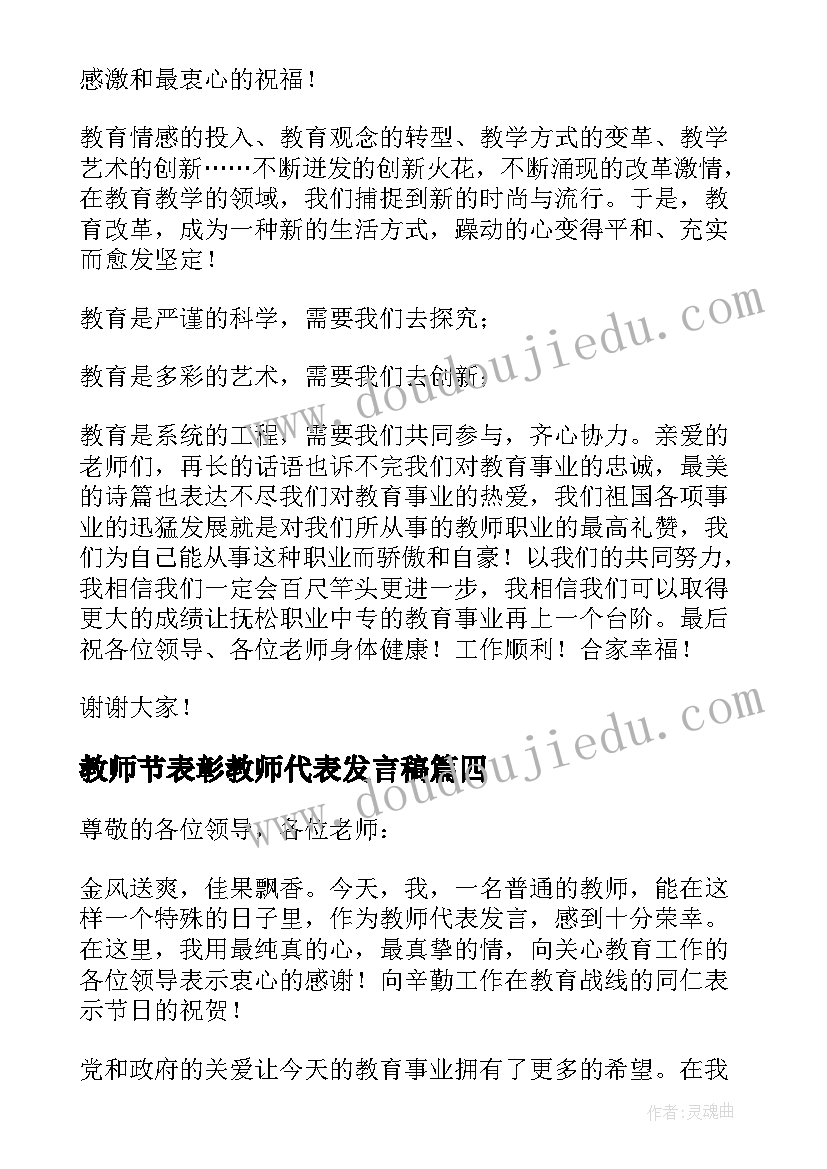 最新垂径定理教学反思 勾股定理教学反思(优秀9篇)