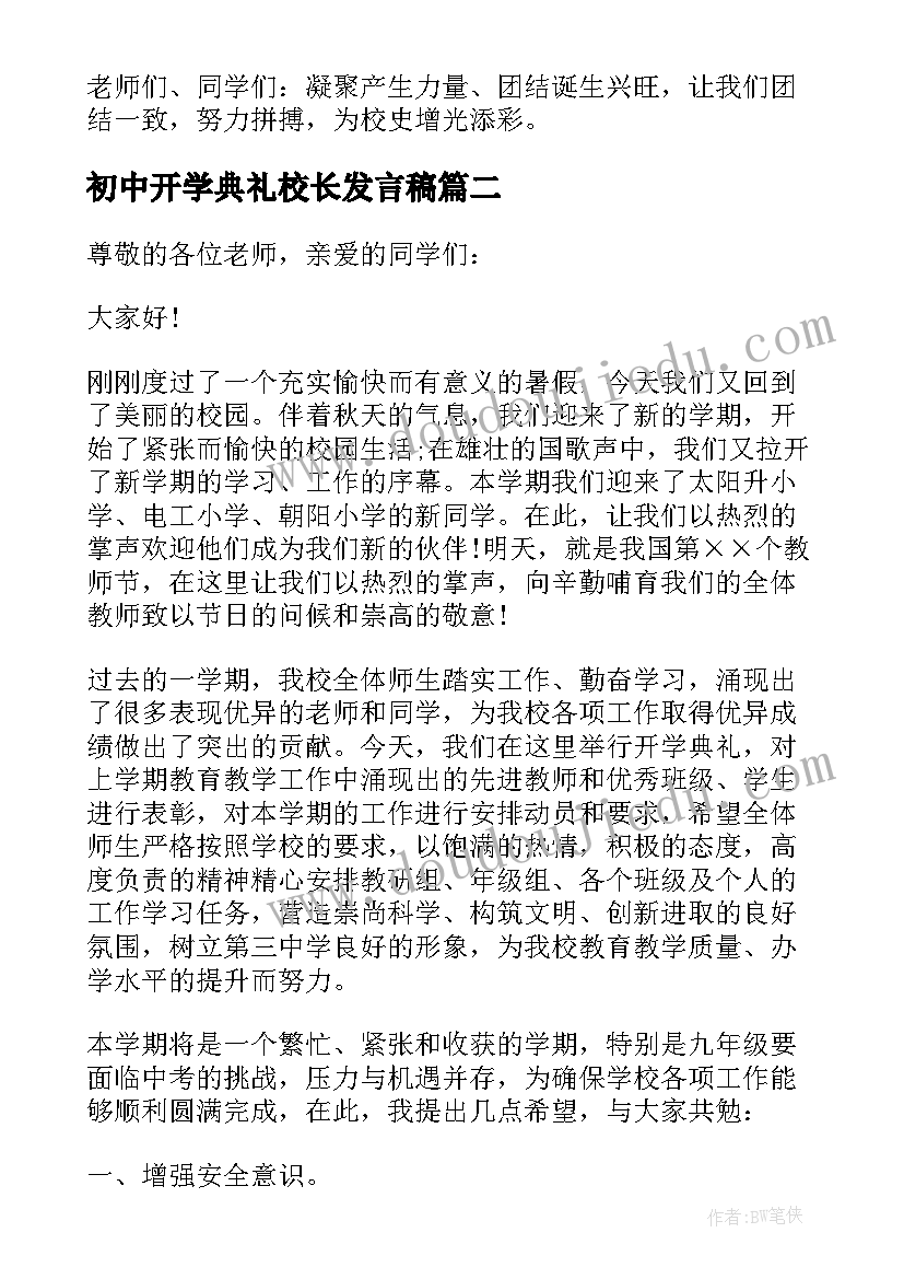 最新小班起床了的教学反思(精选5篇)