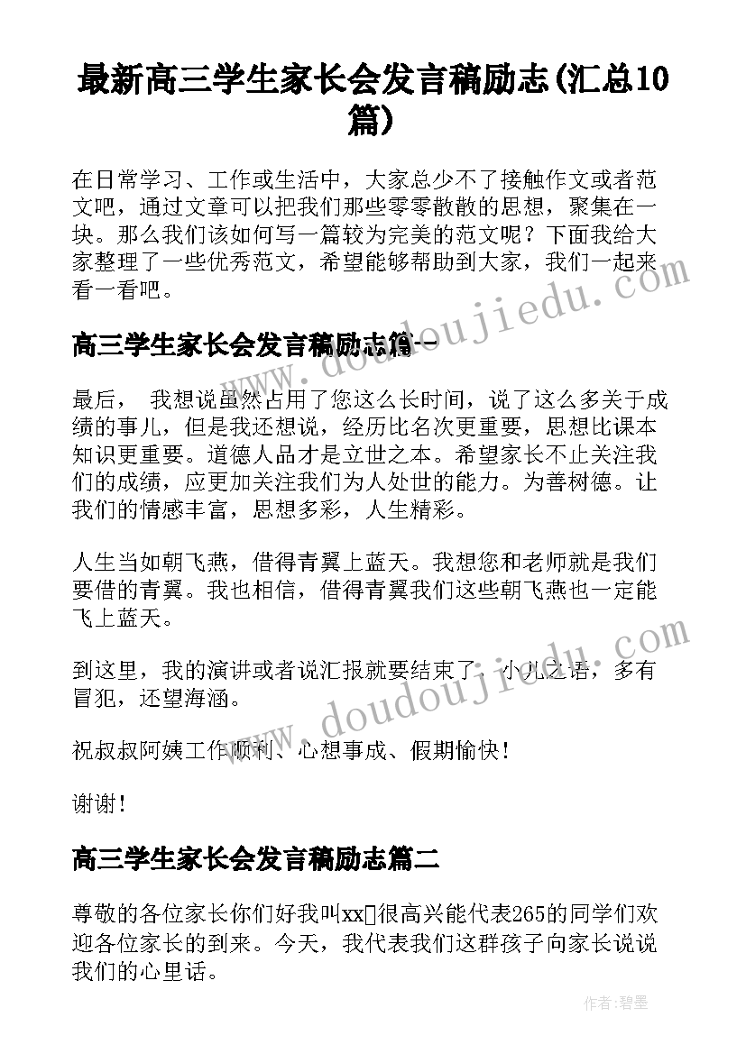 最新中班数学游戏活动方案设计 中班游戏活动方案(优秀5篇)