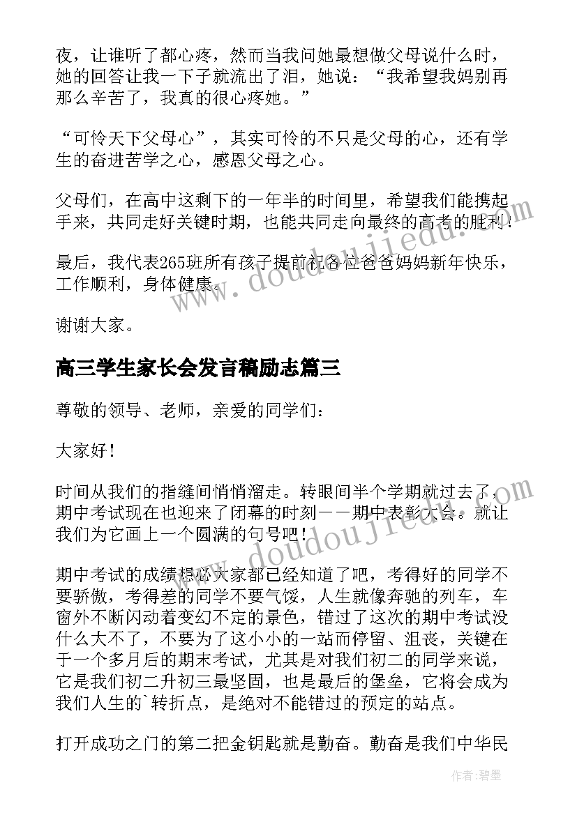 最新中班数学游戏活动方案设计 中班游戏活动方案(优秀5篇)