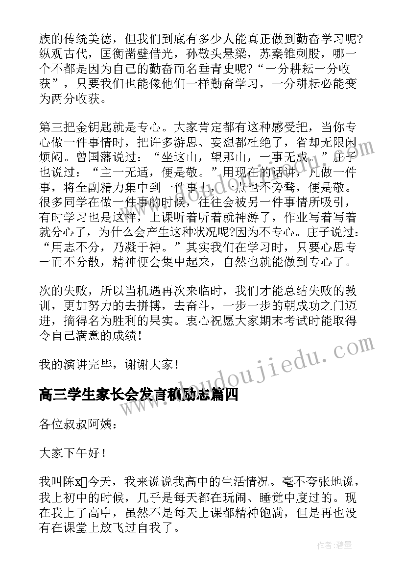 最新中班数学游戏活动方案设计 中班游戏活动方案(优秀5篇)