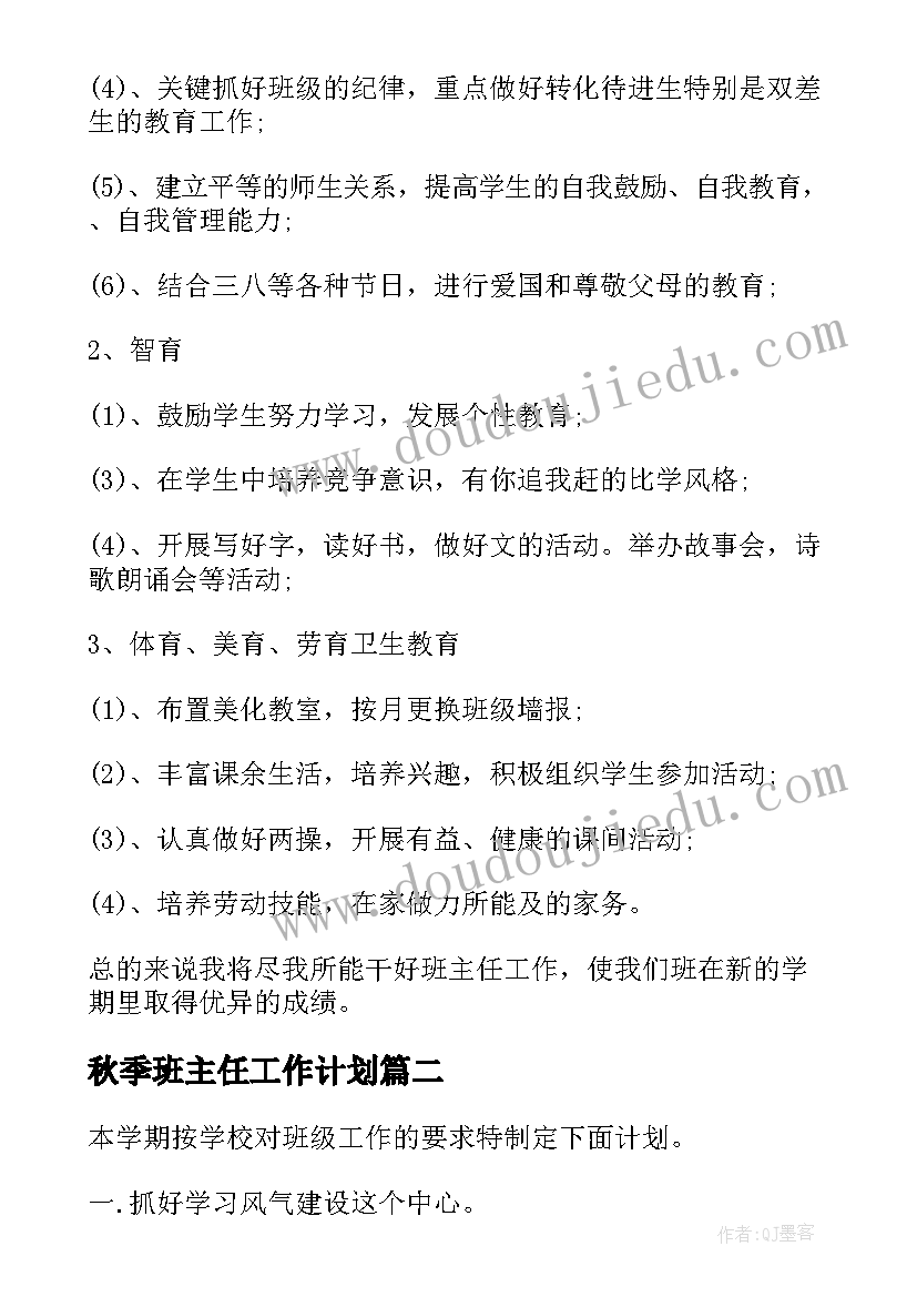 最新中国移动活动策划方案 五一活动方案(精选9篇)