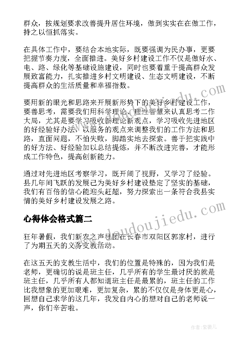 2023年页面设计教学反思与总结 平面设计教学反思(大全9篇)