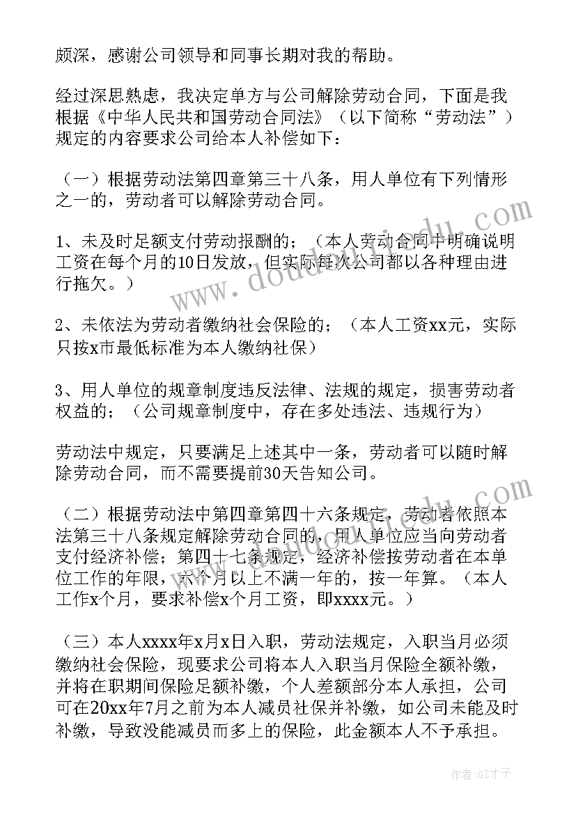 音乐飞呀飞教案反思(模板6篇)