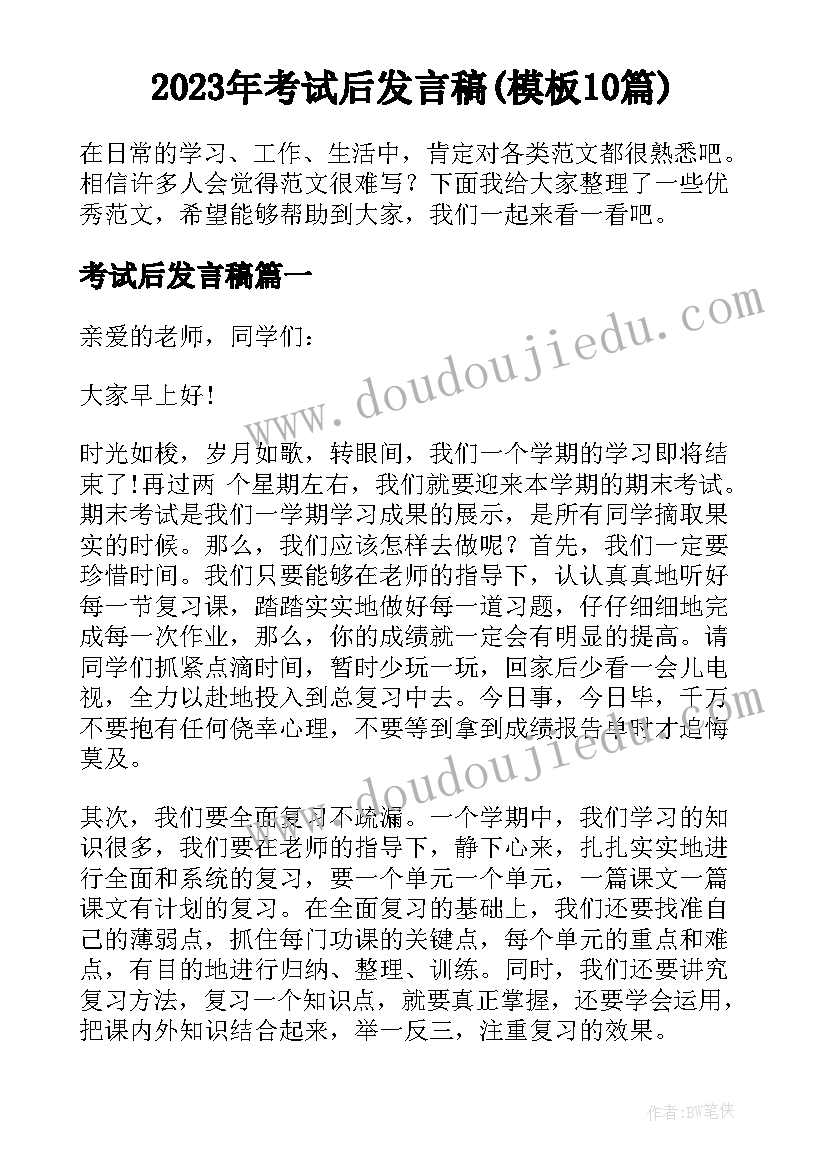 2023年二年级上第二单元教学反思 圆单元教学反思(优质10篇)