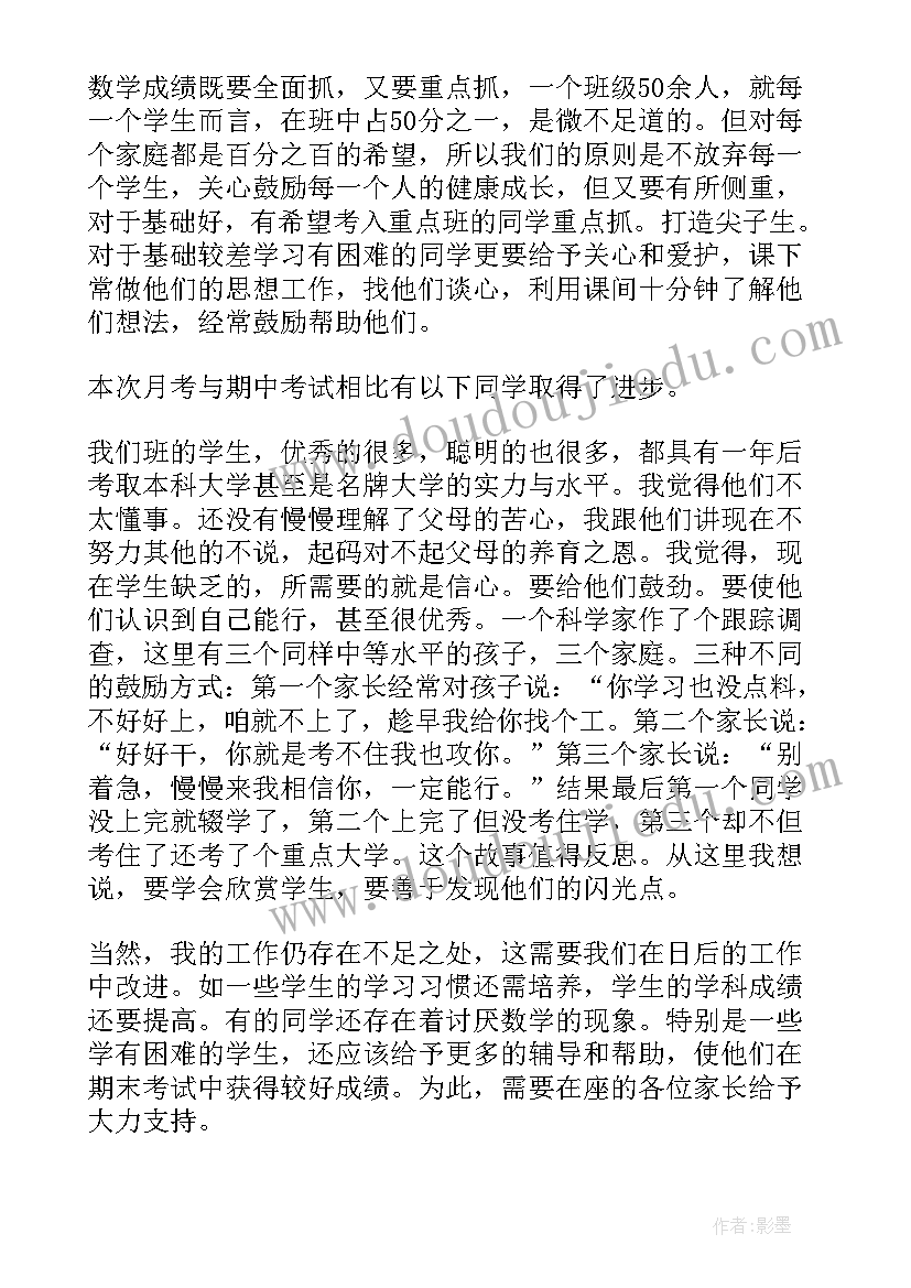 最新文明创建端午节活动 端午节活动方案(通用8篇)