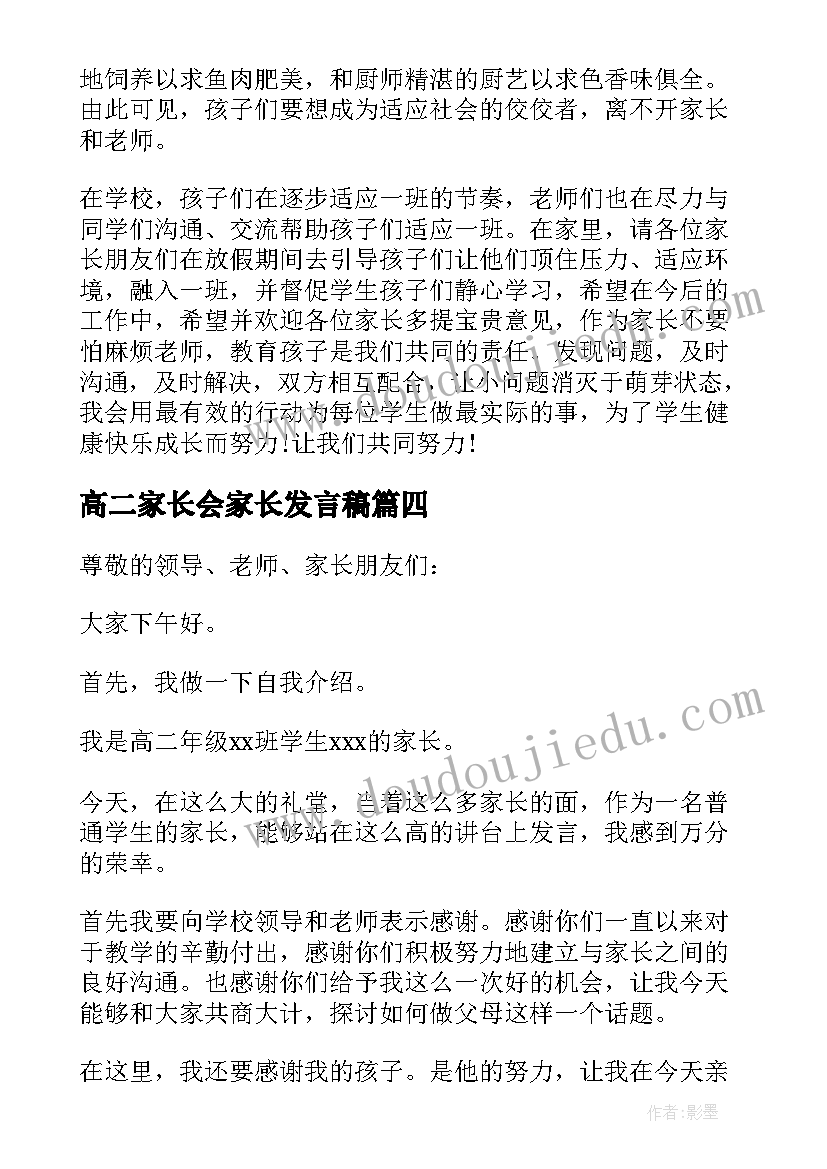 最新文明创建端午节活动 端午节活动方案(通用8篇)