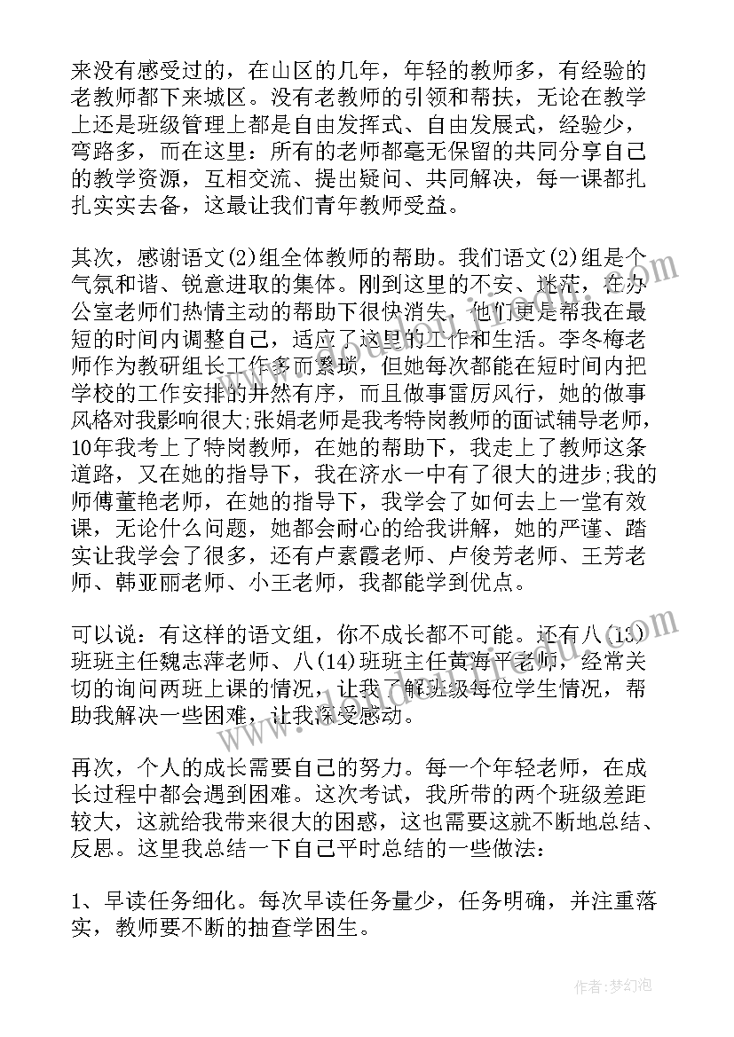 2023年高考动员家长会发言稿(实用5篇)