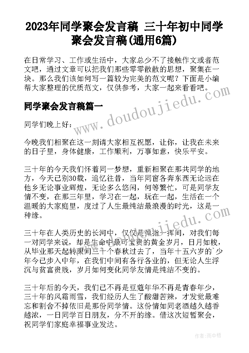 2023年部编一年级语文园地一教学反思 一年级语文教学反思(精选5篇)