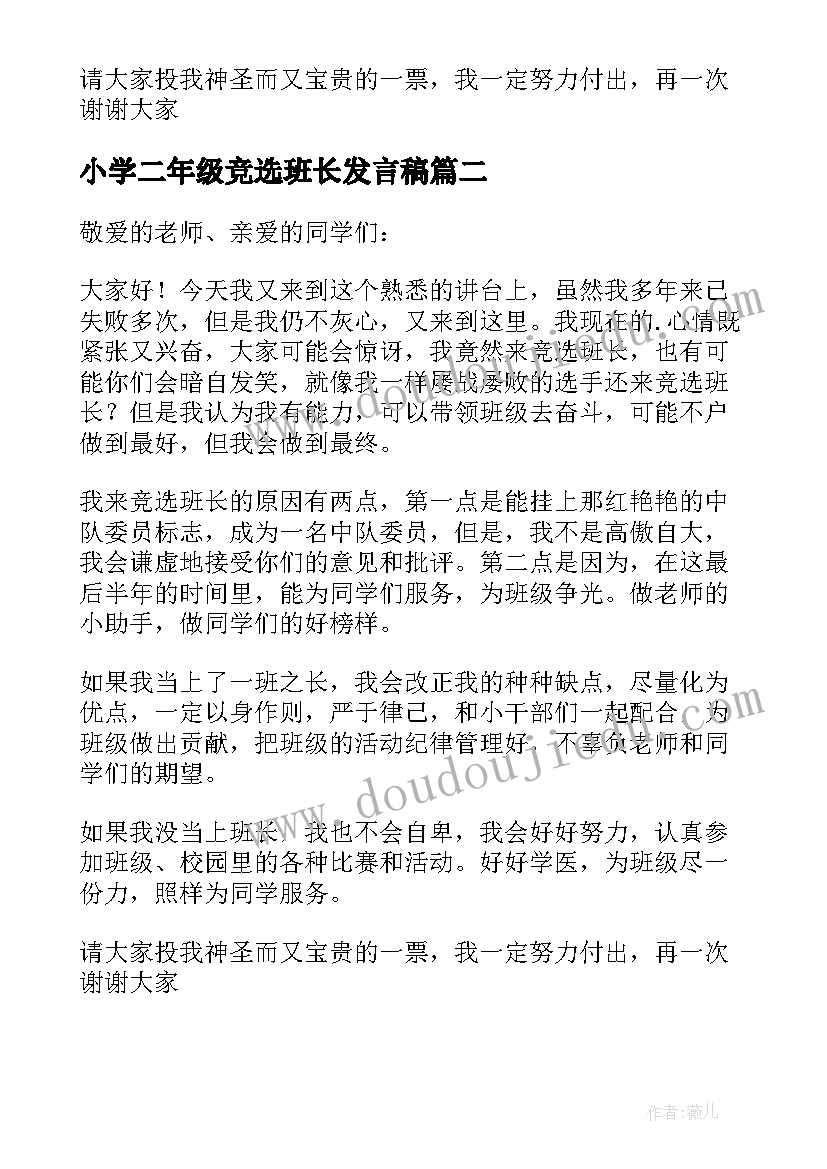 三年级语文陶罐和铁罐的教学反思(汇总5篇)