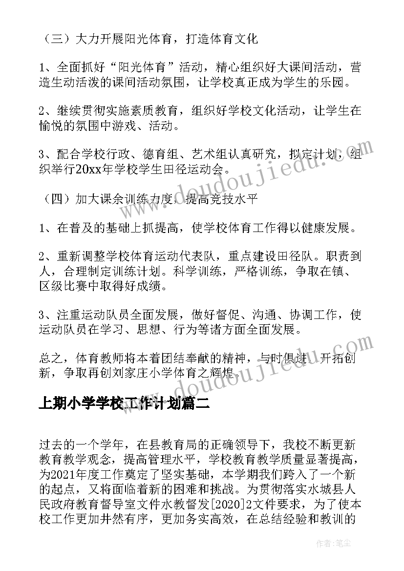 青少年小组活动方案 青少年活动方案(优质8篇)