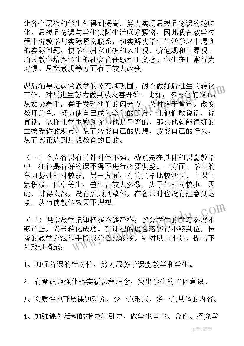 2023年标志设计教学反思中学生(通用5篇)