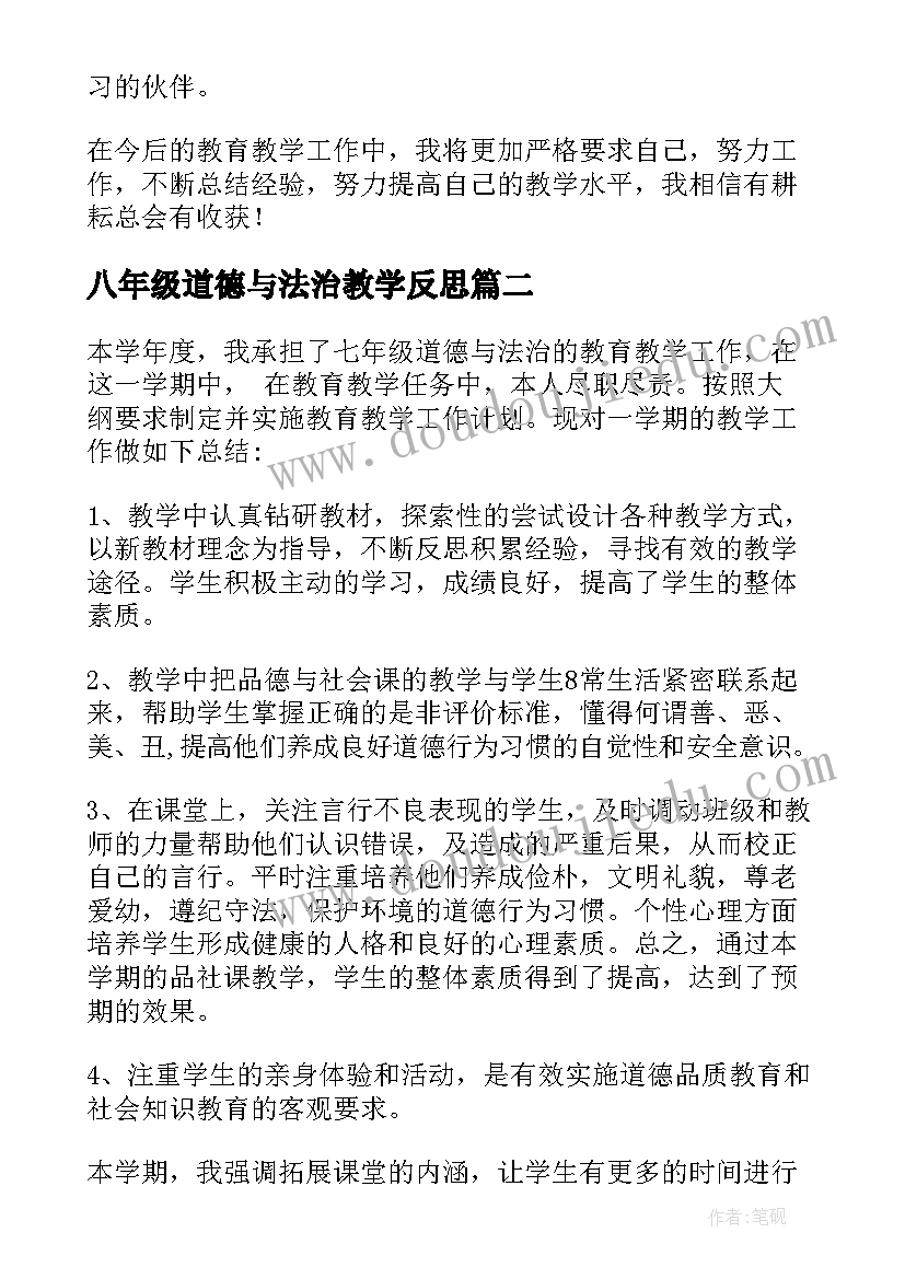 2023年标志设计教学反思中学生(通用5篇)