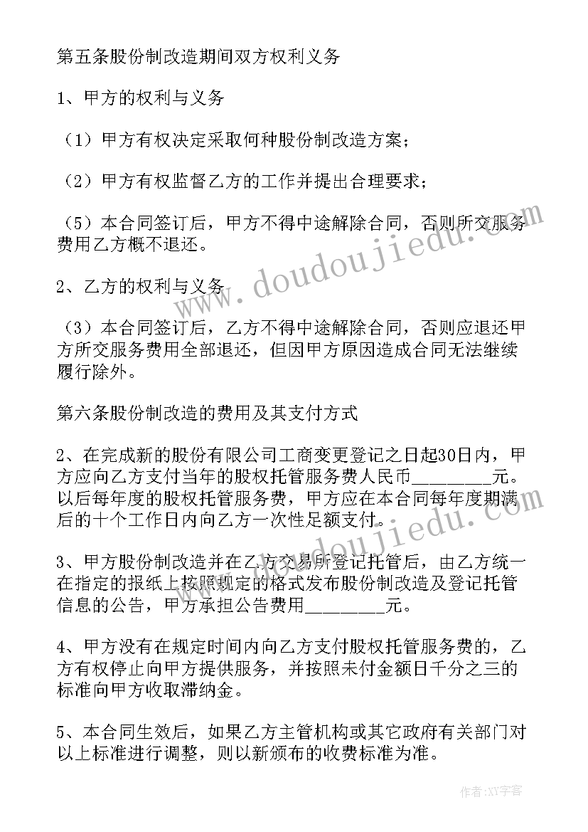 2023年与陶艺相关的活动方案有哪些(汇总5篇)