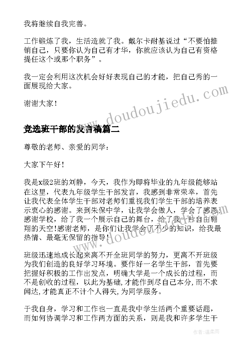 最新新北师大版四年级教学反思 北师大版小学四年级数学教学反思(汇总5篇)