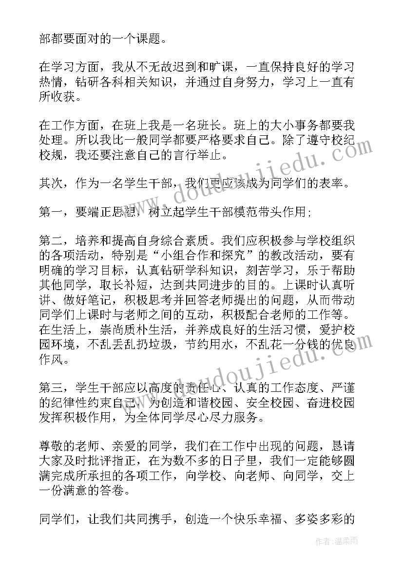 最新新北师大版四年级教学反思 北师大版小学四年级数学教学反思(汇总5篇)