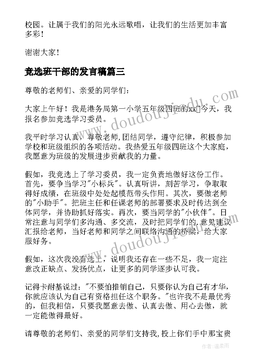 最新新北师大版四年级教学反思 北师大版小学四年级数学教学反思(汇总5篇)