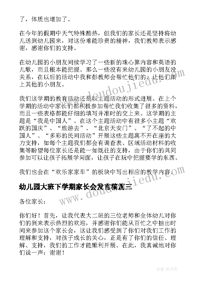 2023年孝情敬老的活动方案有哪些(模板5篇)