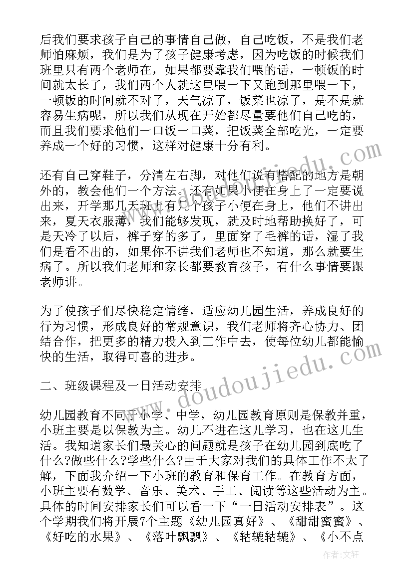 2023年生动的表情美术教学反思 生动的表情的教学反思(通用5篇)