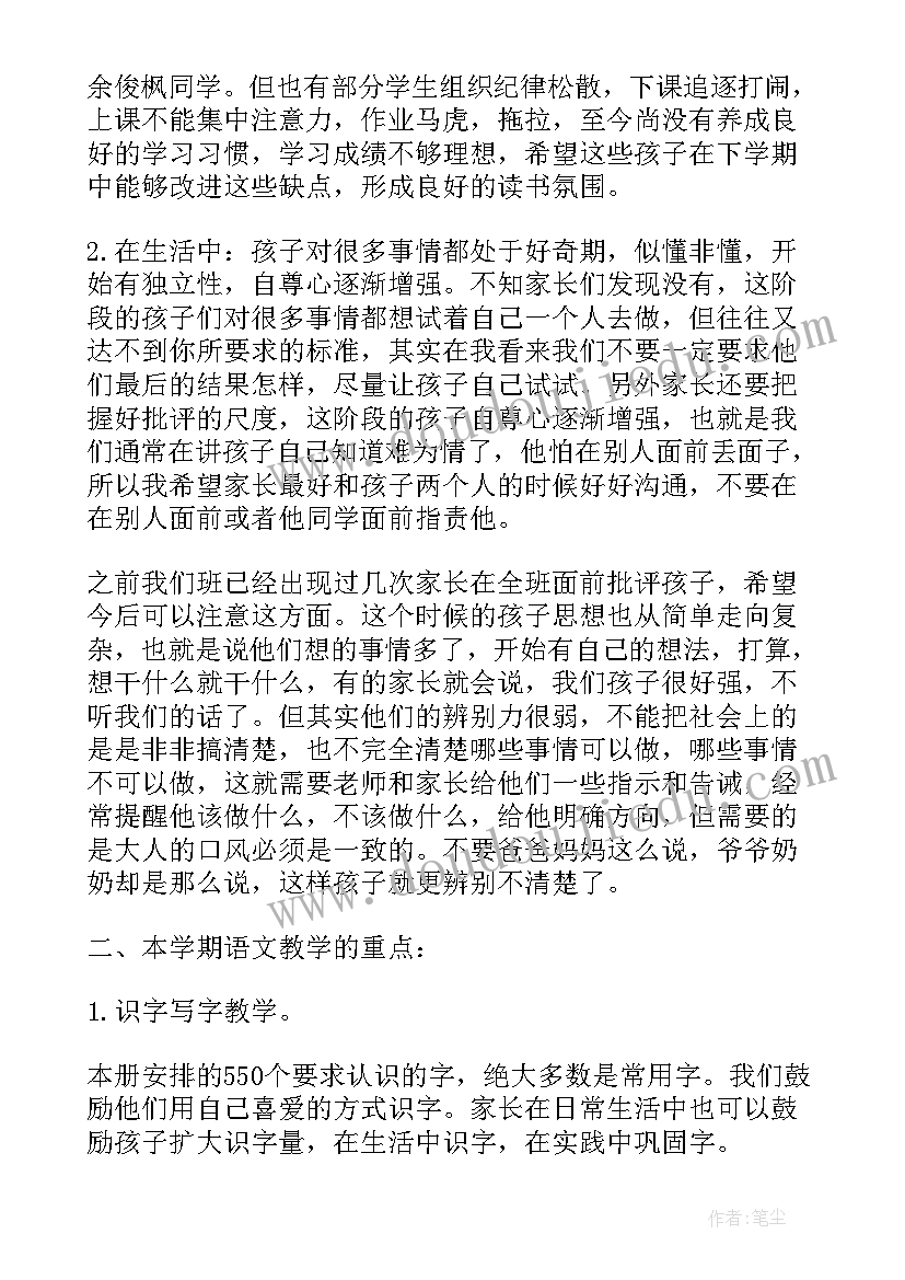 关联配对教学反思 六年级科学原来是相互关联的教学反思(优质5篇)