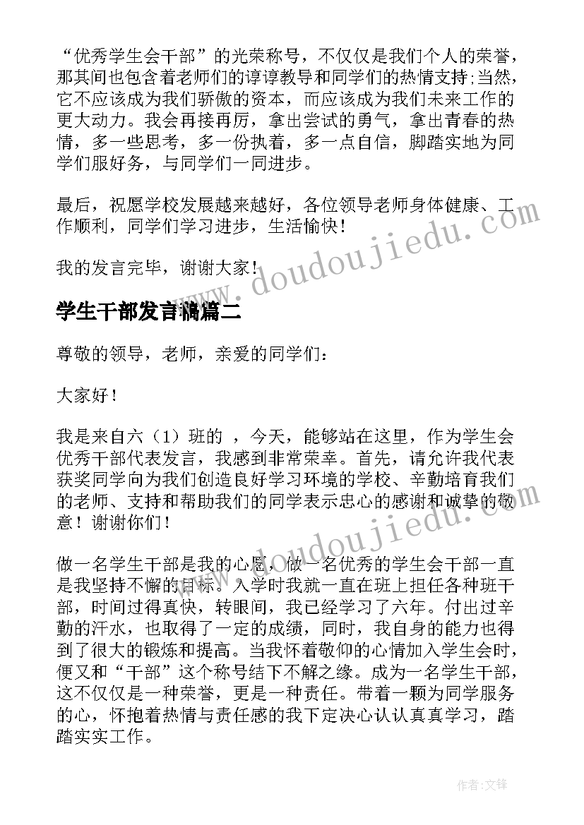 二年级两位数加法口算题 两位数减一位数的退位减法教学反思(优秀5篇)