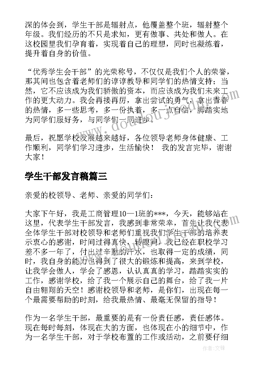 二年级两位数加法口算题 两位数减一位数的退位减法教学反思(优秀5篇)