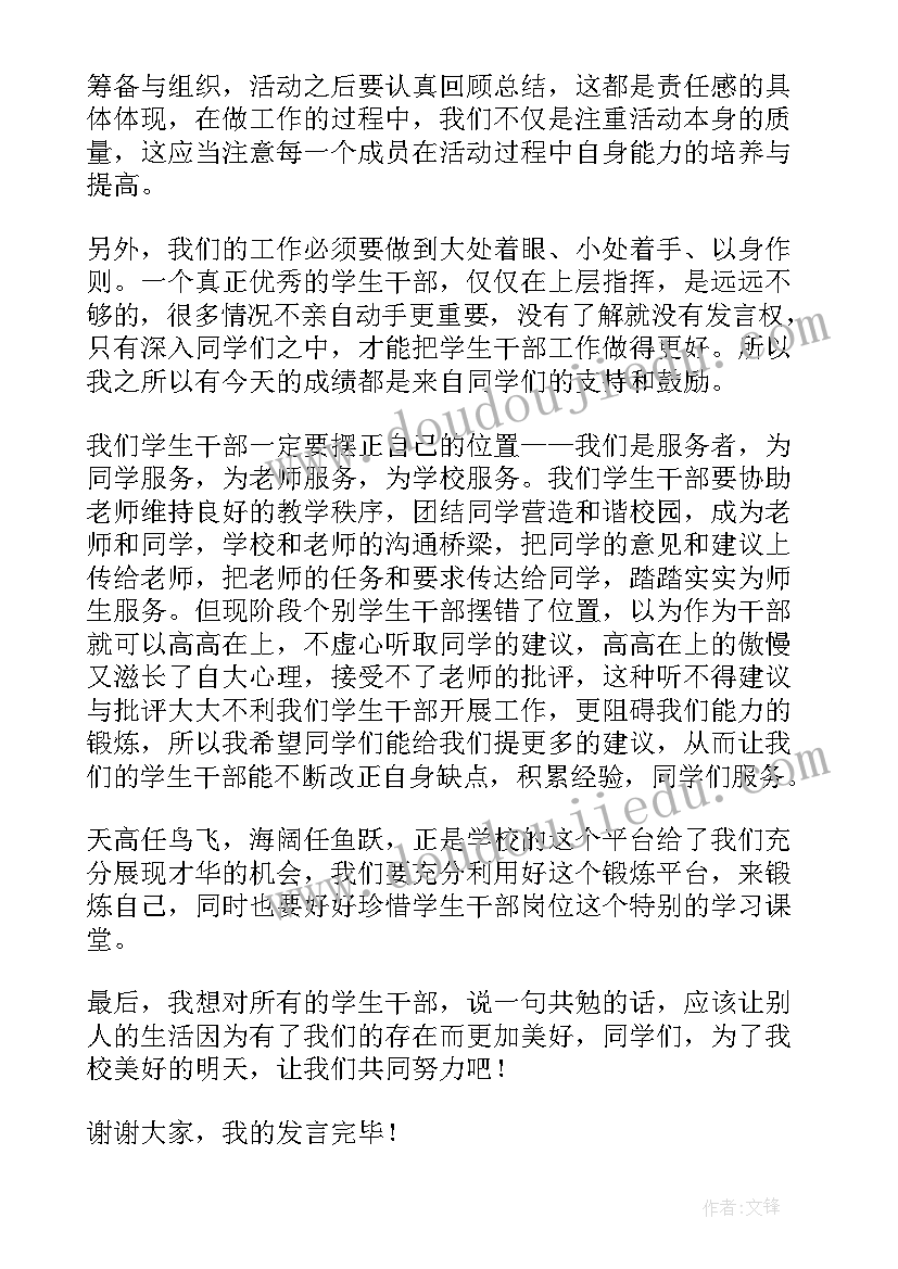 二年级两位数加法口算题 两位数减一位数的退位减法教学反思(优秀5篇)