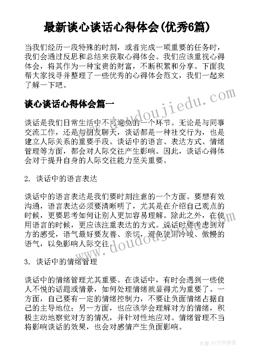 2023年迪士尼周末活动方案策划 迪士尼万圣节活动方案(通用6篇)