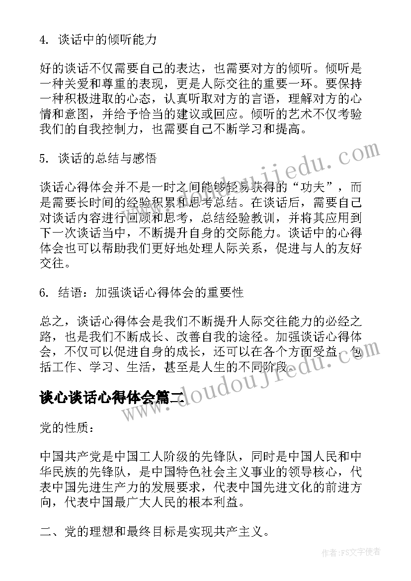 2023年迪士尼周末活动方案策划 迪士尼万圣节活动方案(通用6篇)