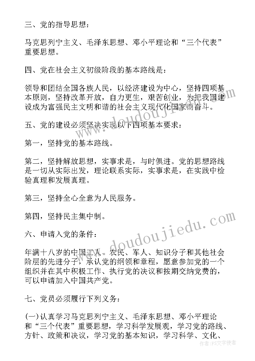 2023年迪士尼周末活动方案策划 迪士尼万圣节活动方案(通用6篇)