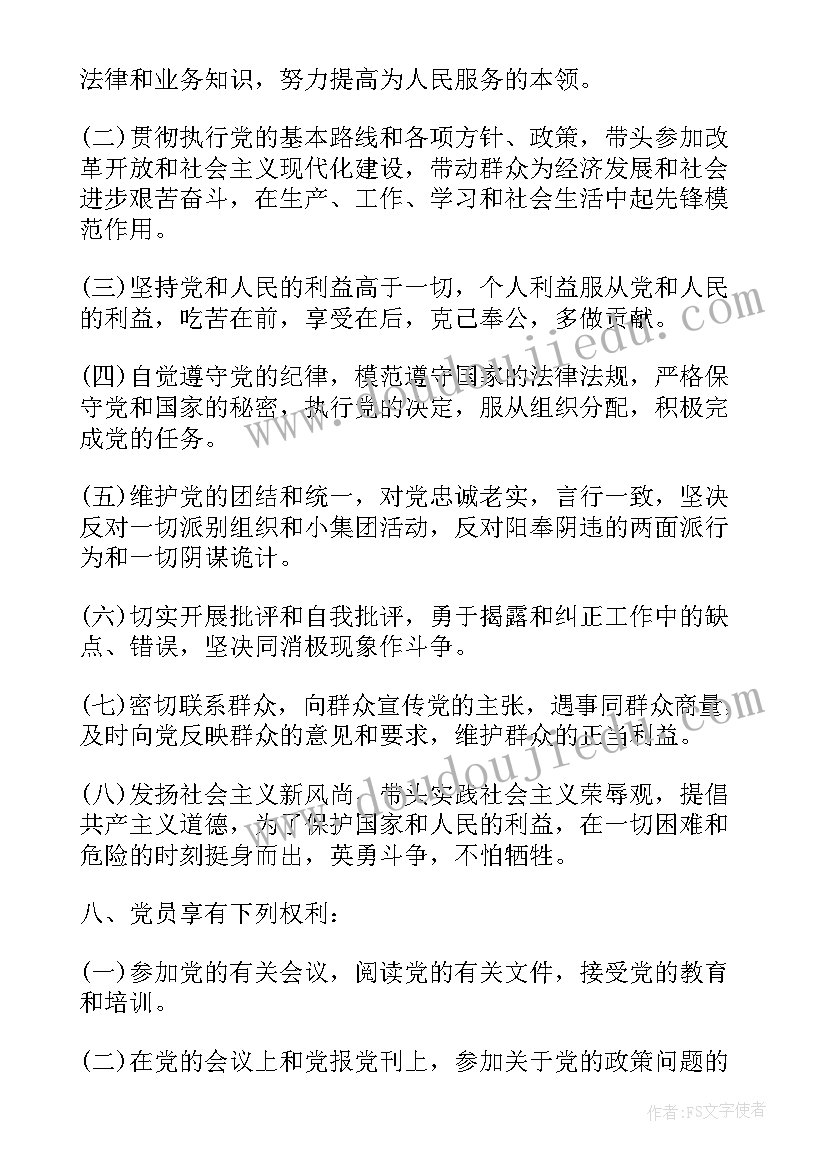 2023年迪士尼周末活动方案策划 迪士尼万圣节活动方案(通用6篇)