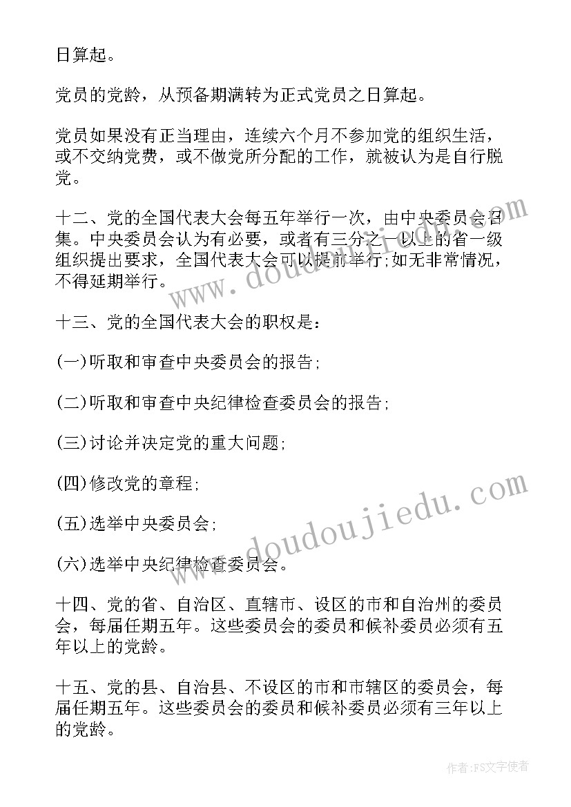 2023年迪士尼周末活动方案策划 迪士尼万圣节活动方案(通用6篇)