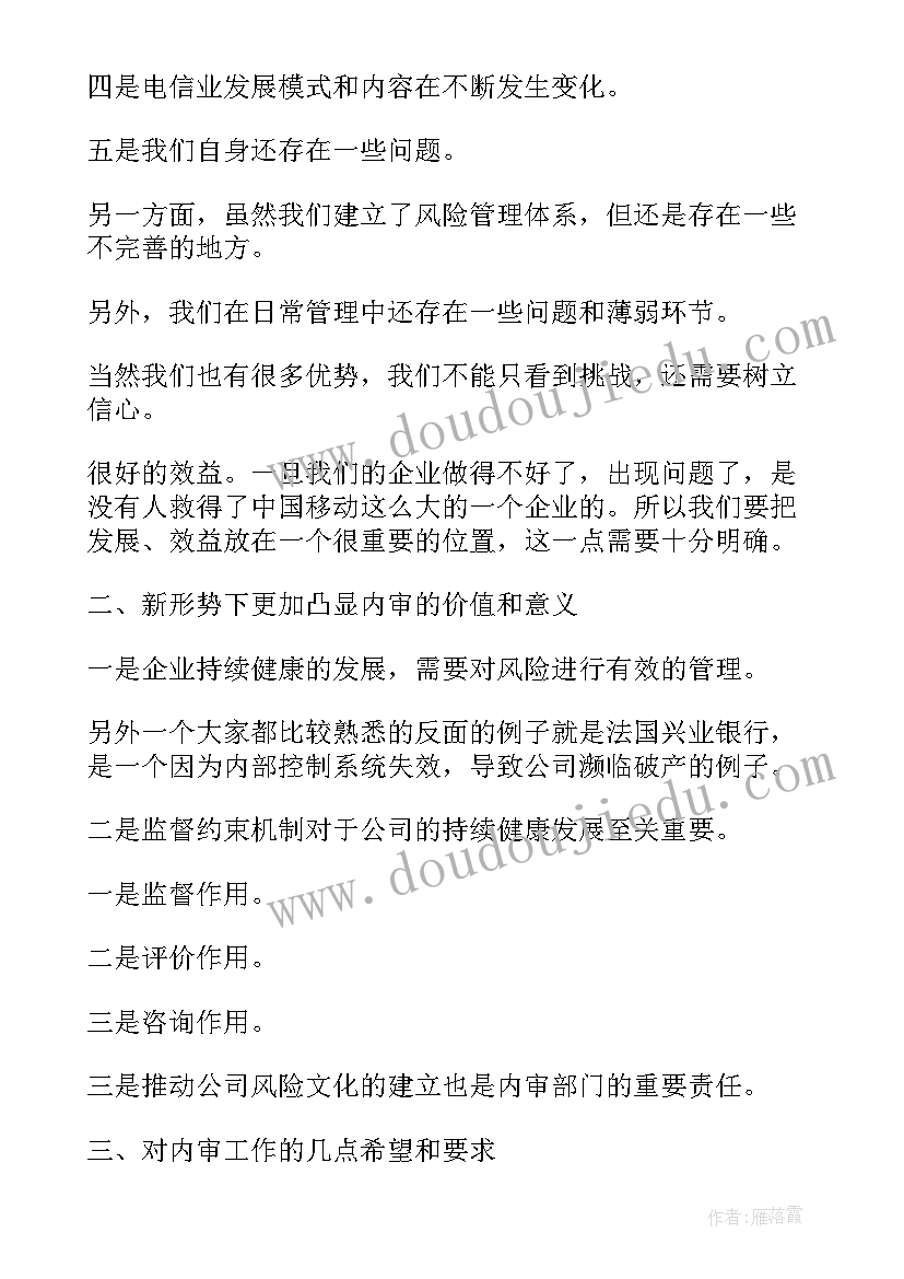 最新幼儿园大班门上的画教学反思 幼儿园教学反思(大全9篇)