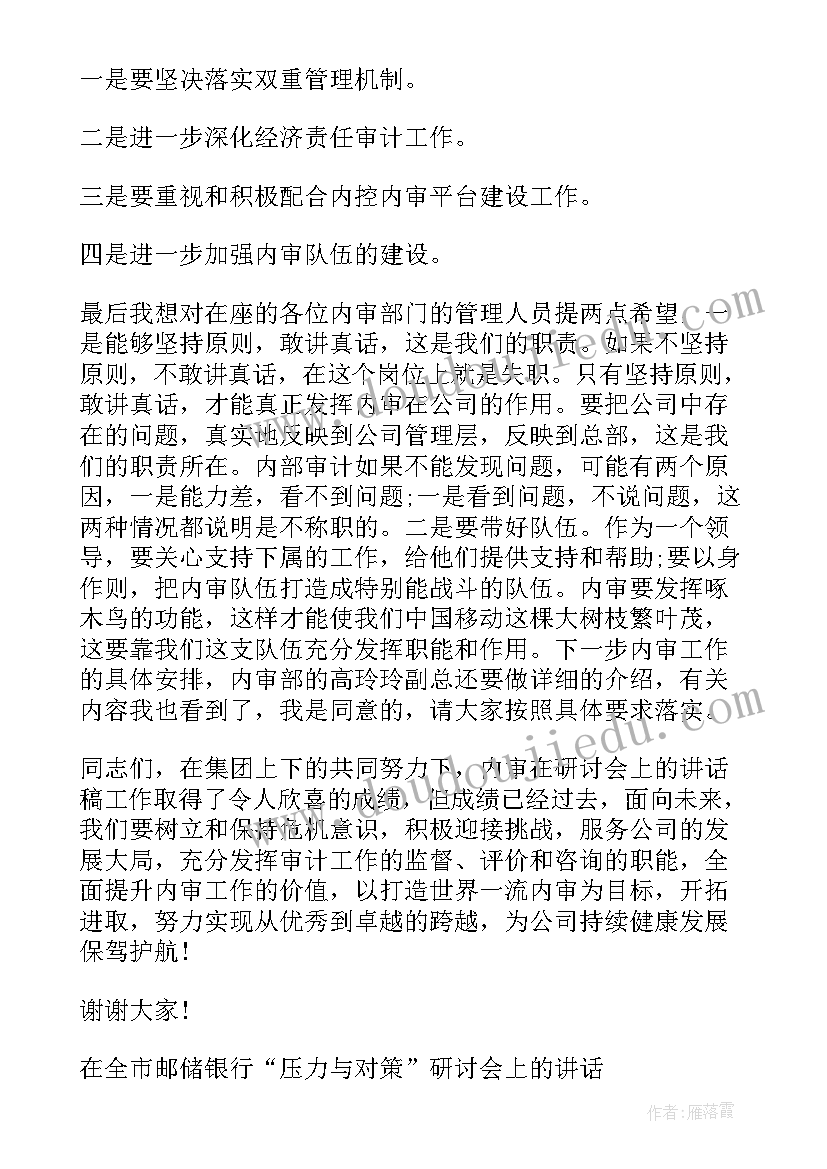 最新幼儿园大班门上的画教学反思 幼儿园教学反思(大全9篇)