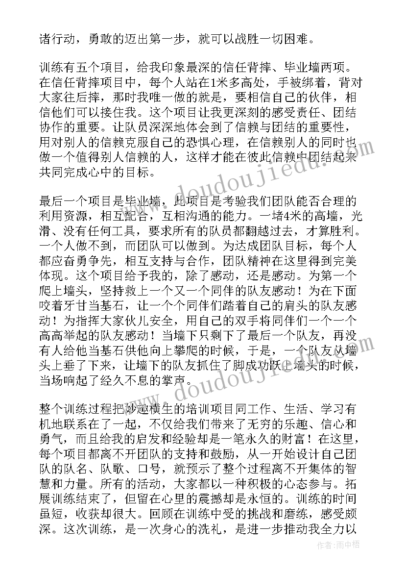 最新幼儿园整理礼仪教学反思 幼儿园大班礼仪活动敲门教学反思(汇总5篇)