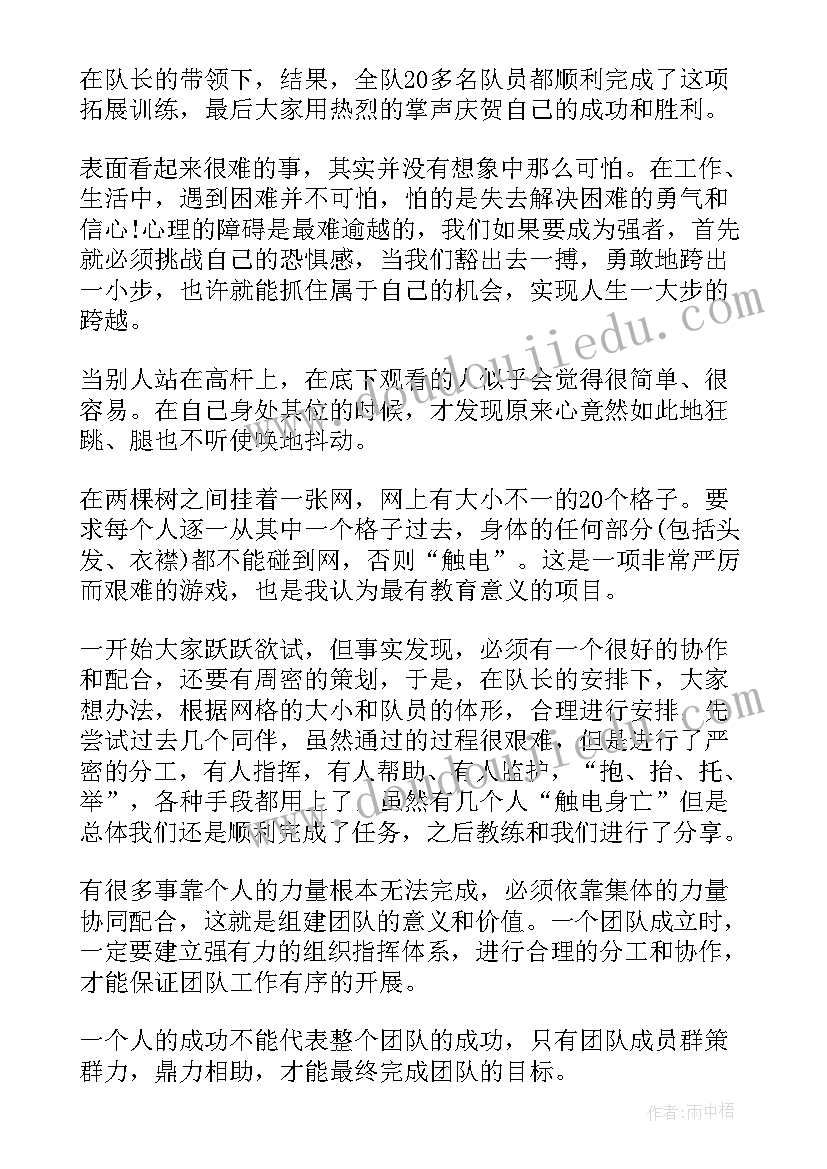 最新幼儿园整理礼仪教学反思 幼儿园大班礼仪活动敲门教学反思(汇总5篇)