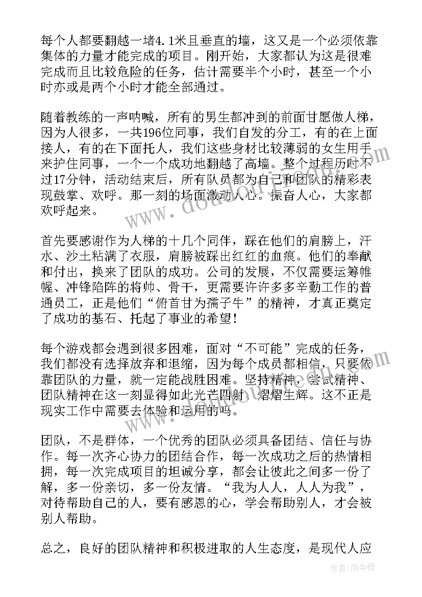 最新幼儿园整理礼仪教学反思 幼儿园大班礼仪活动敲门教学反思(汇总5篇)