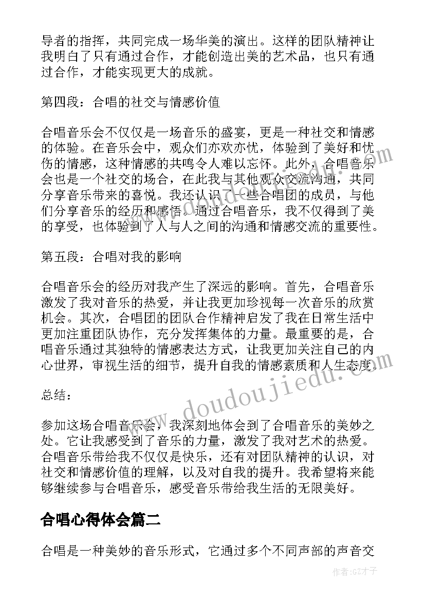 最新学校特色阅读活动 学校支部特色活动方案(通用9篇)